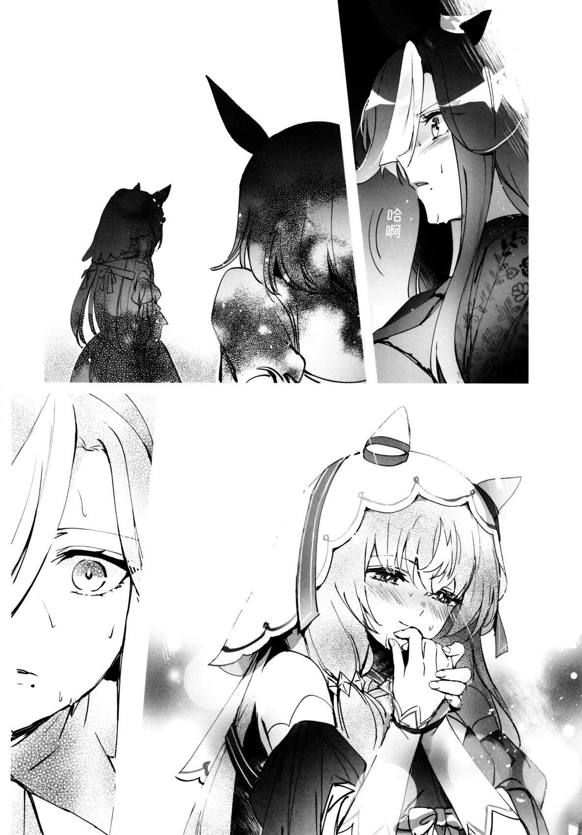 短篇10
