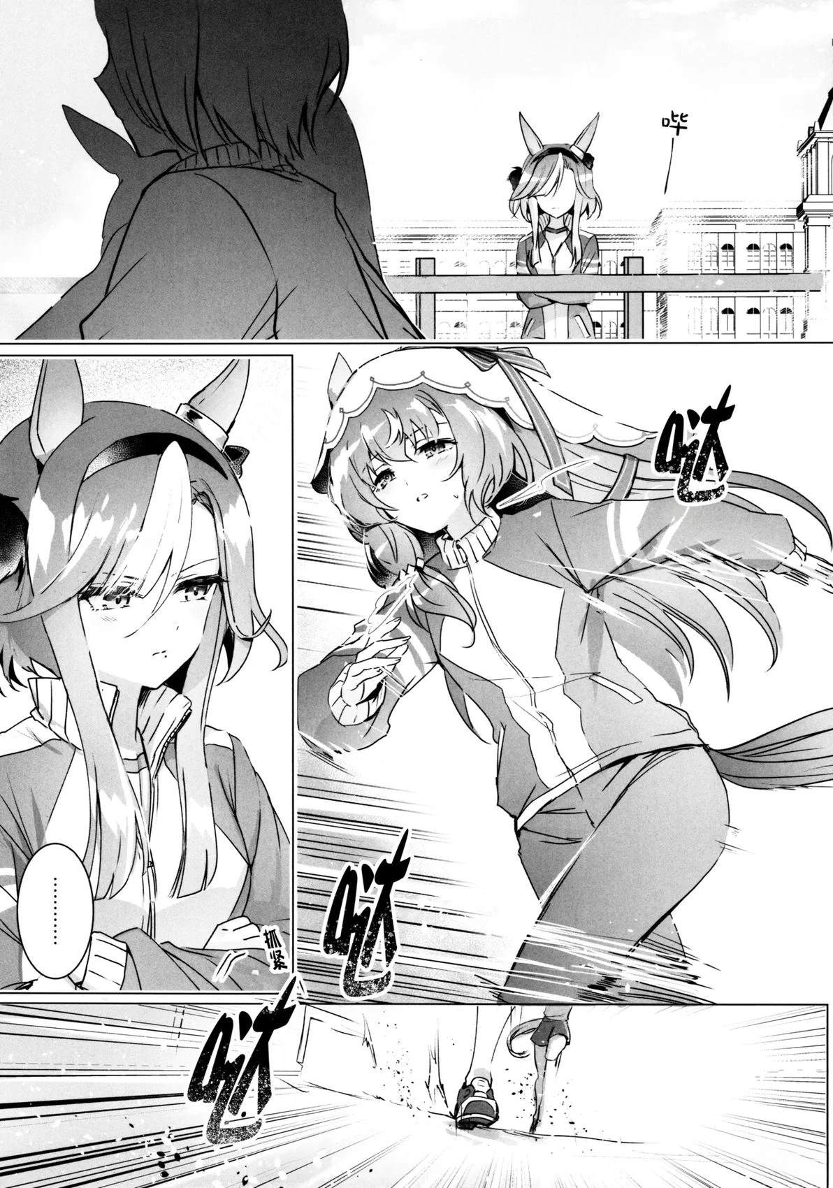 短篇2