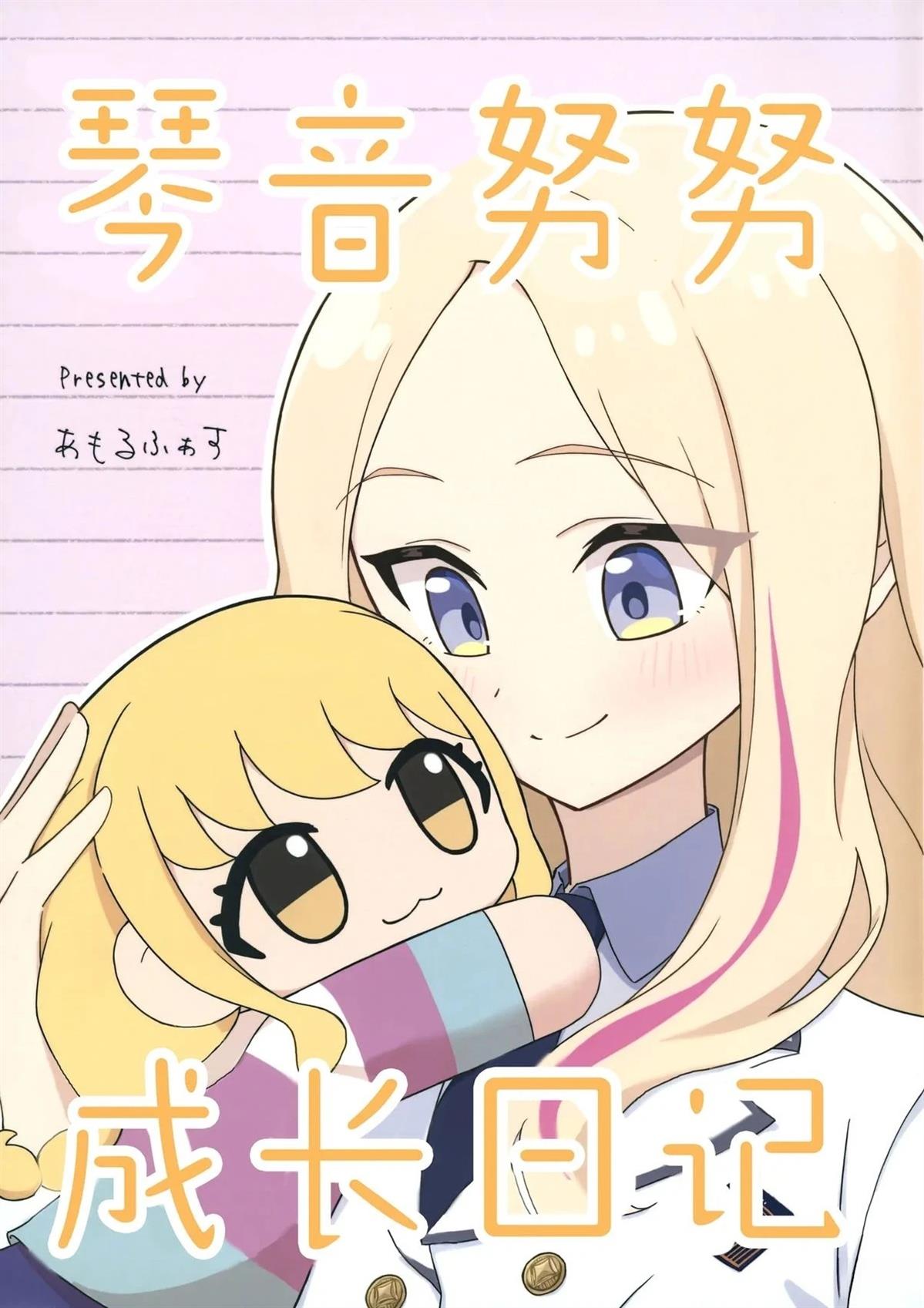 短篇0