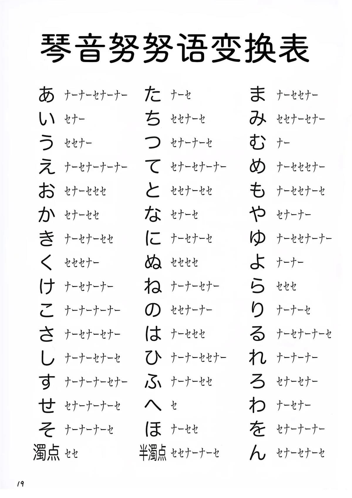 短篇20
