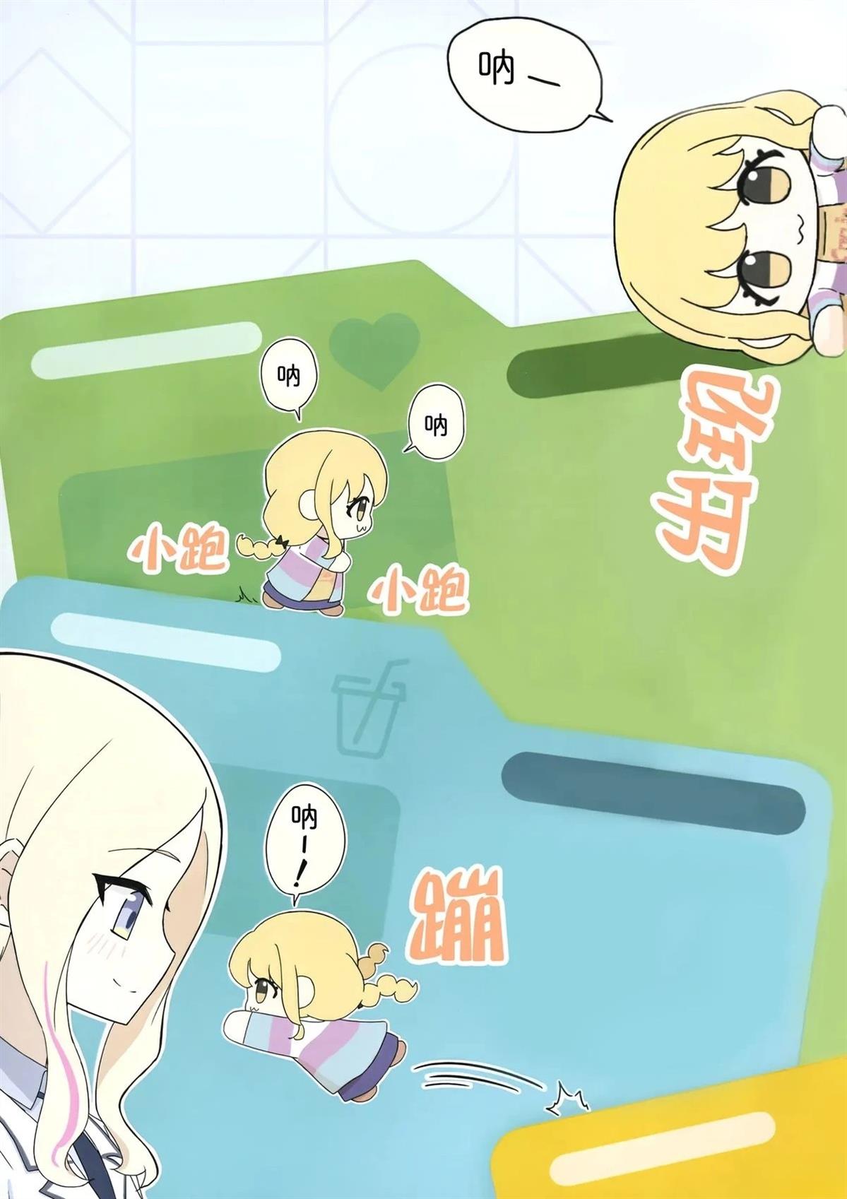 短篇2