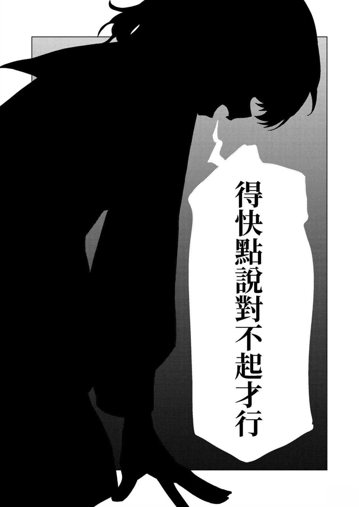 短篇0