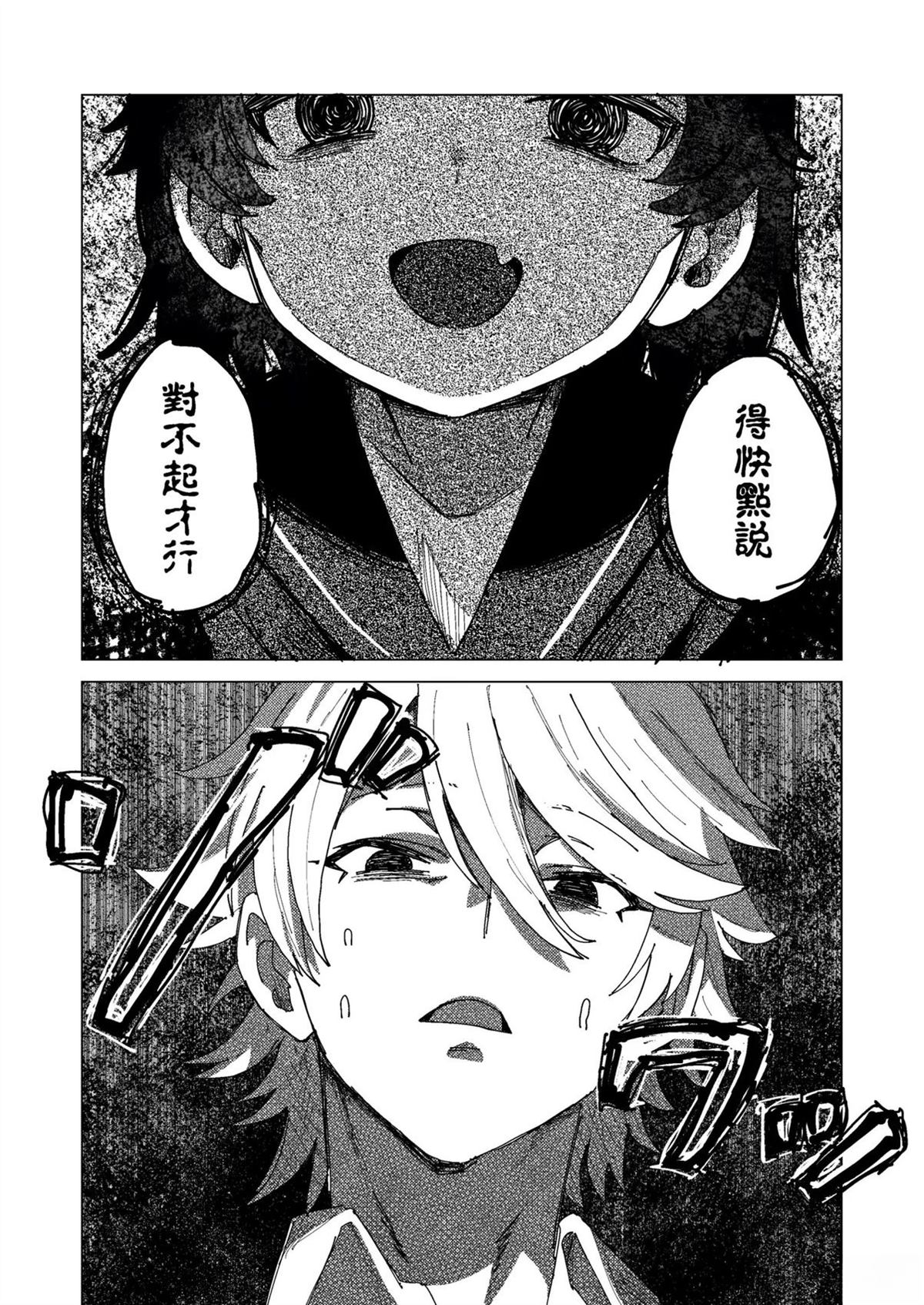 短篇5