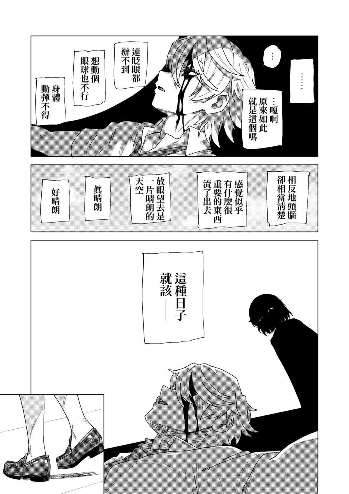 短篇11