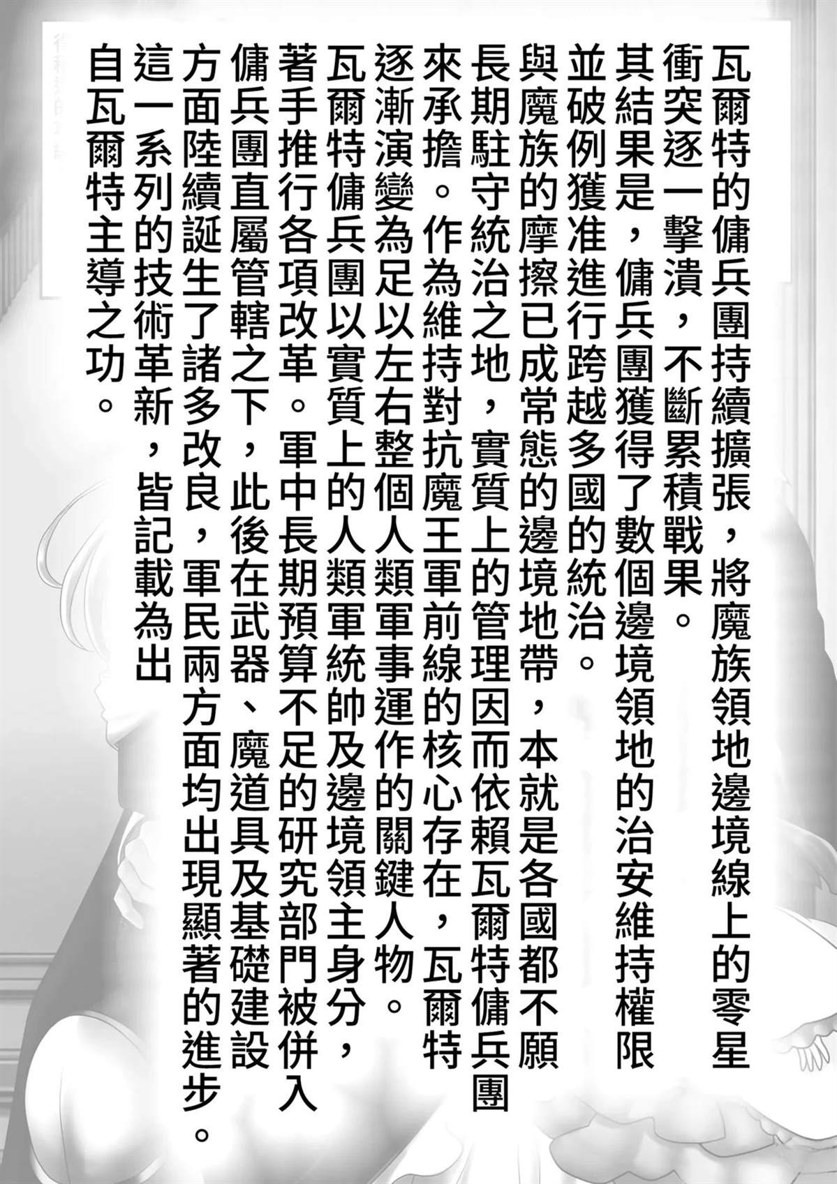 短篇25