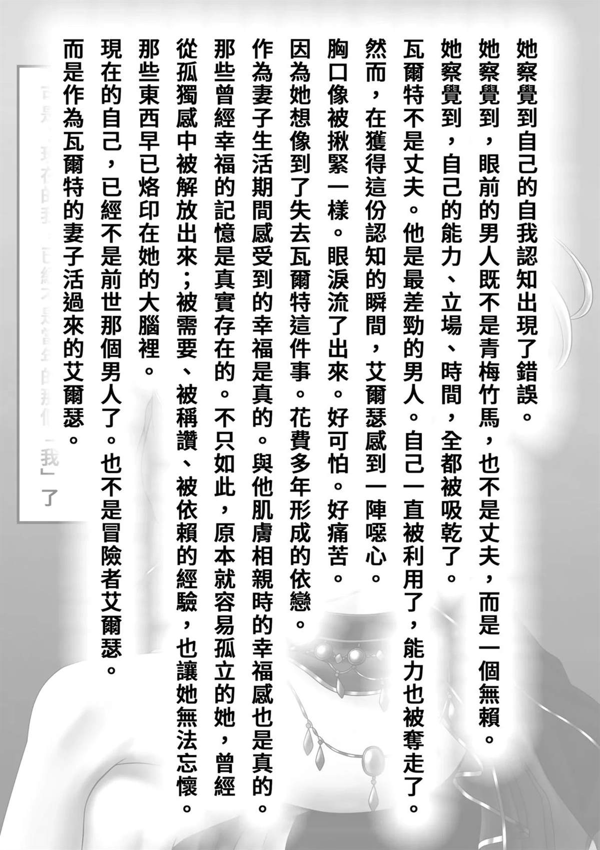 短篇20