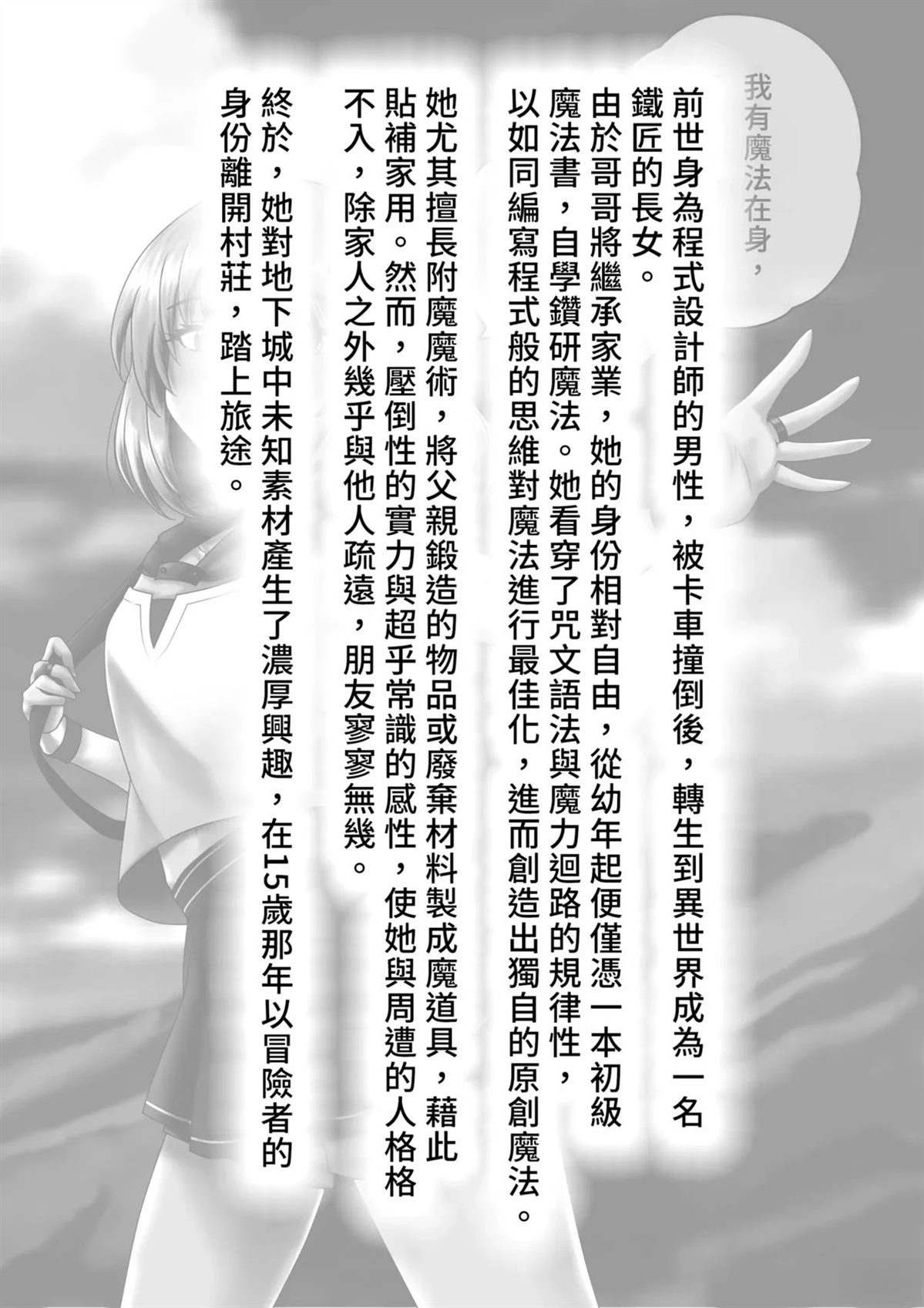 短篇1