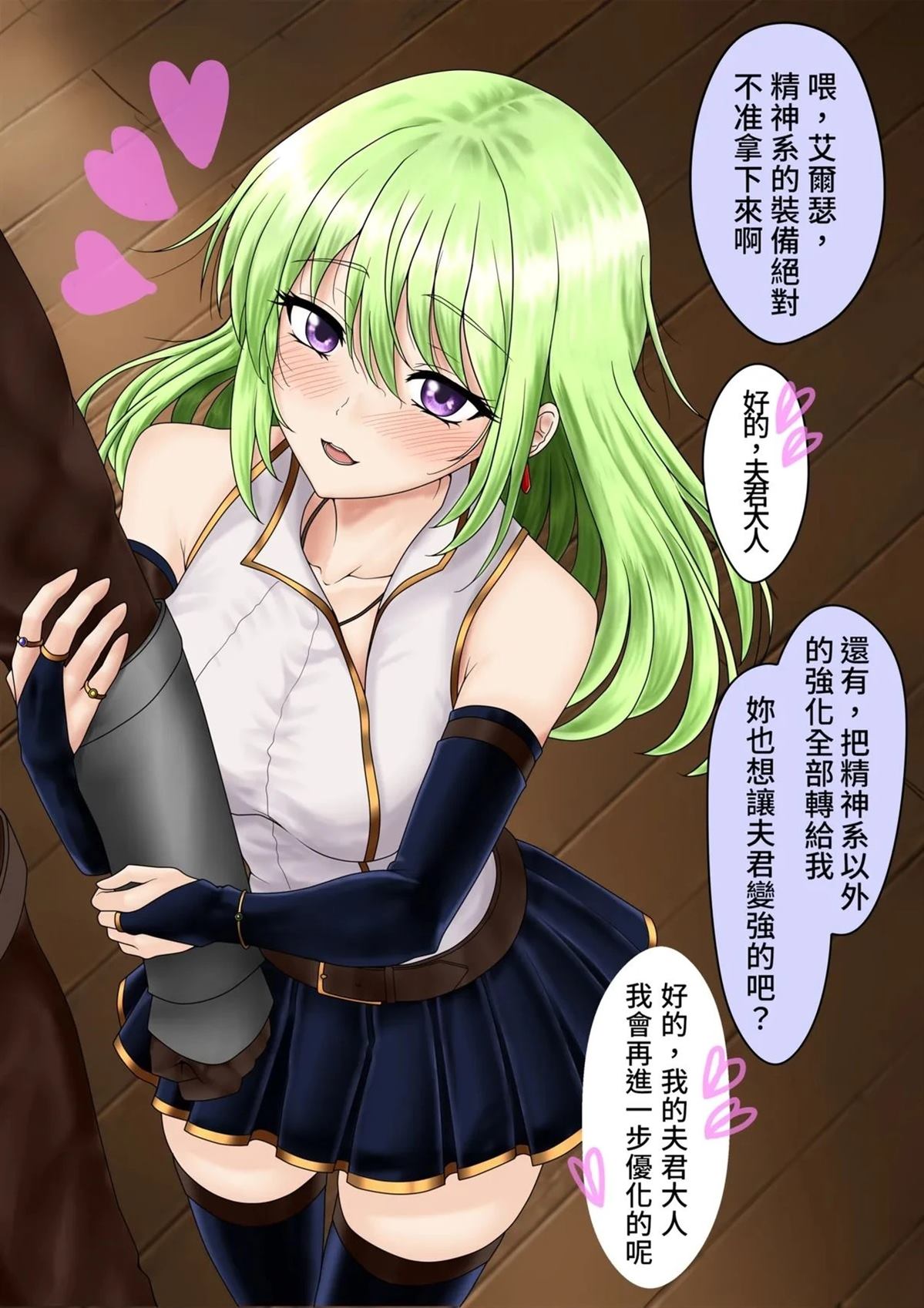 短篇10