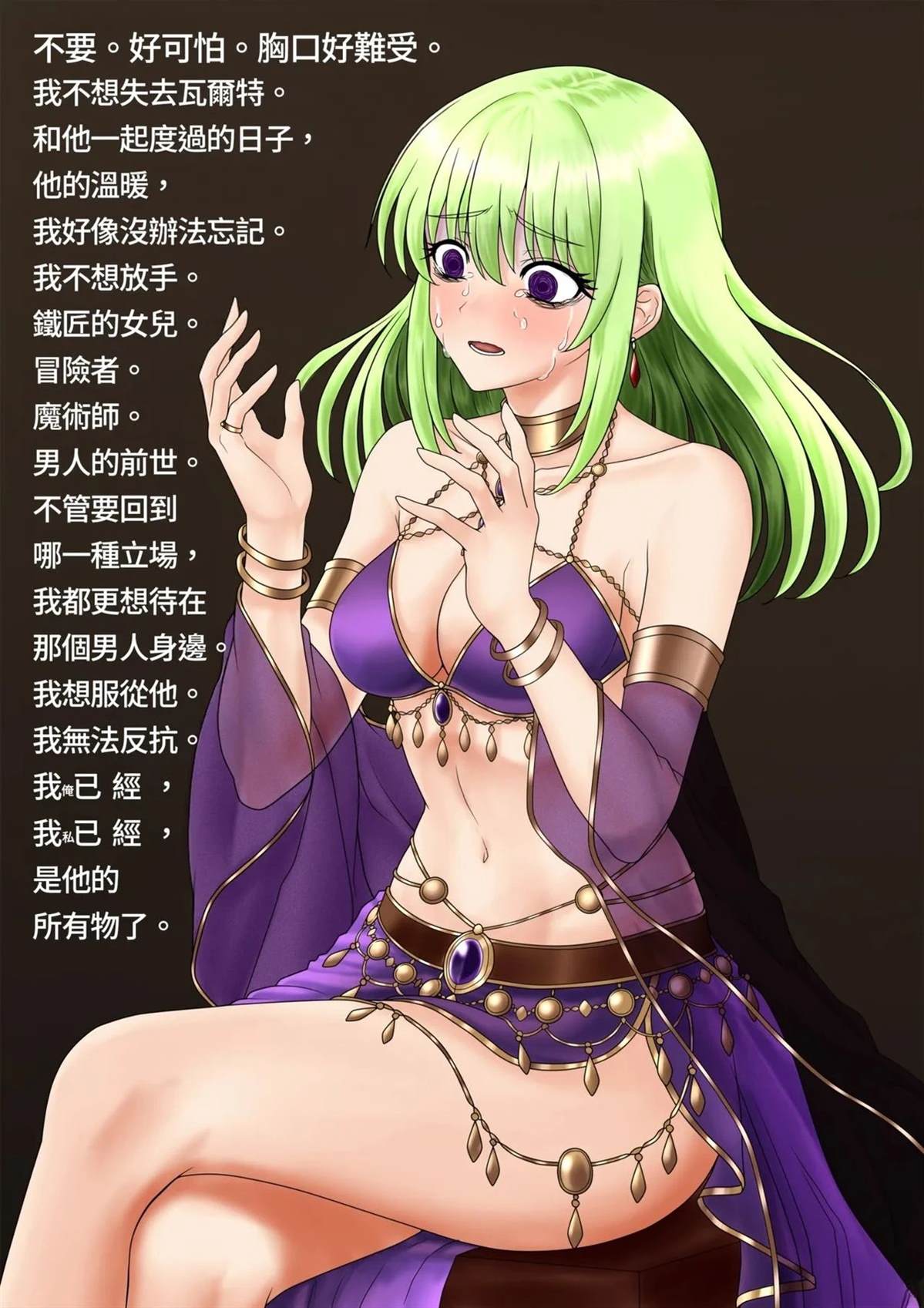 短篇19