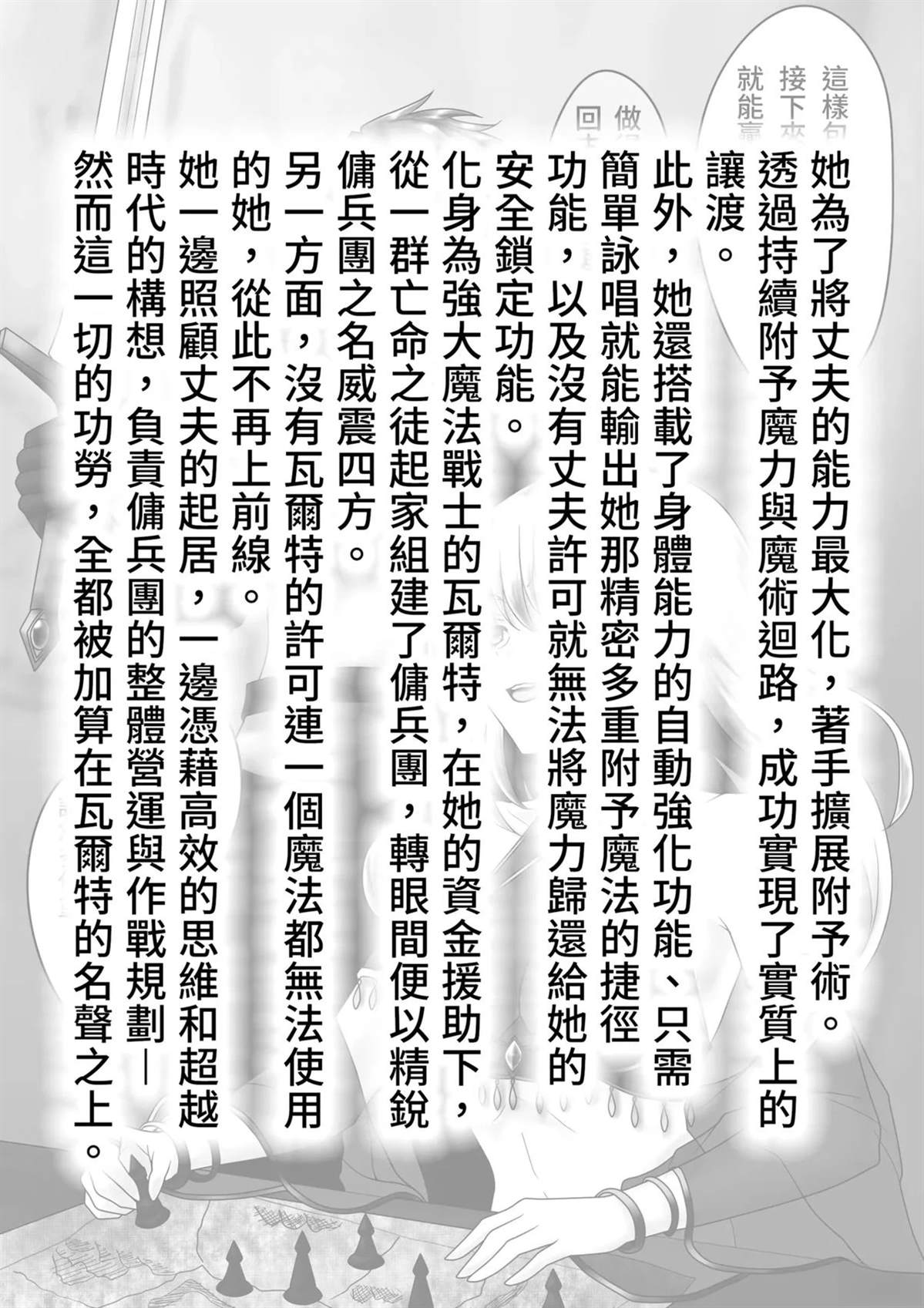 短篇14