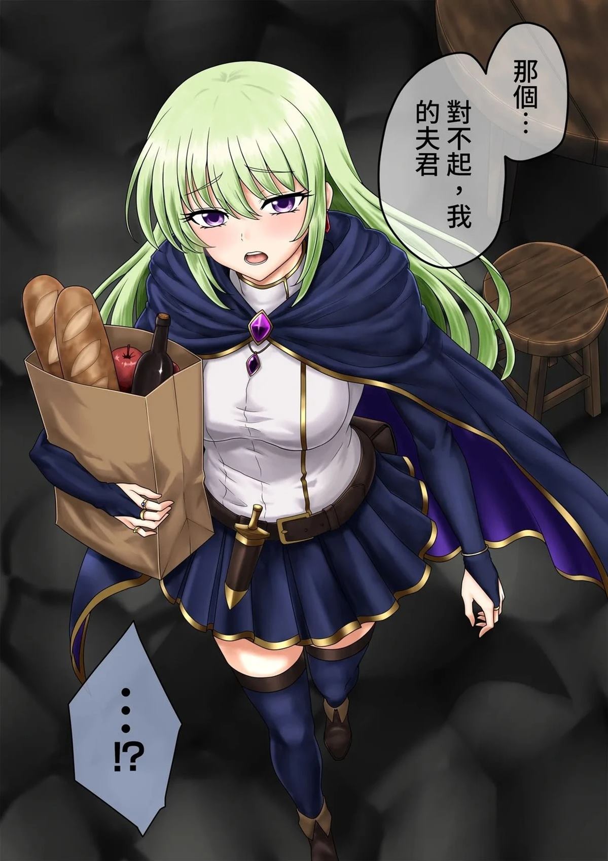 短篇8