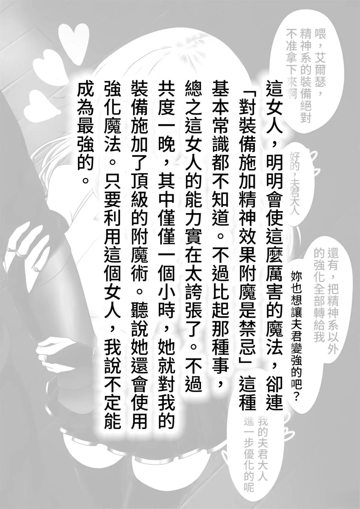 短篇11