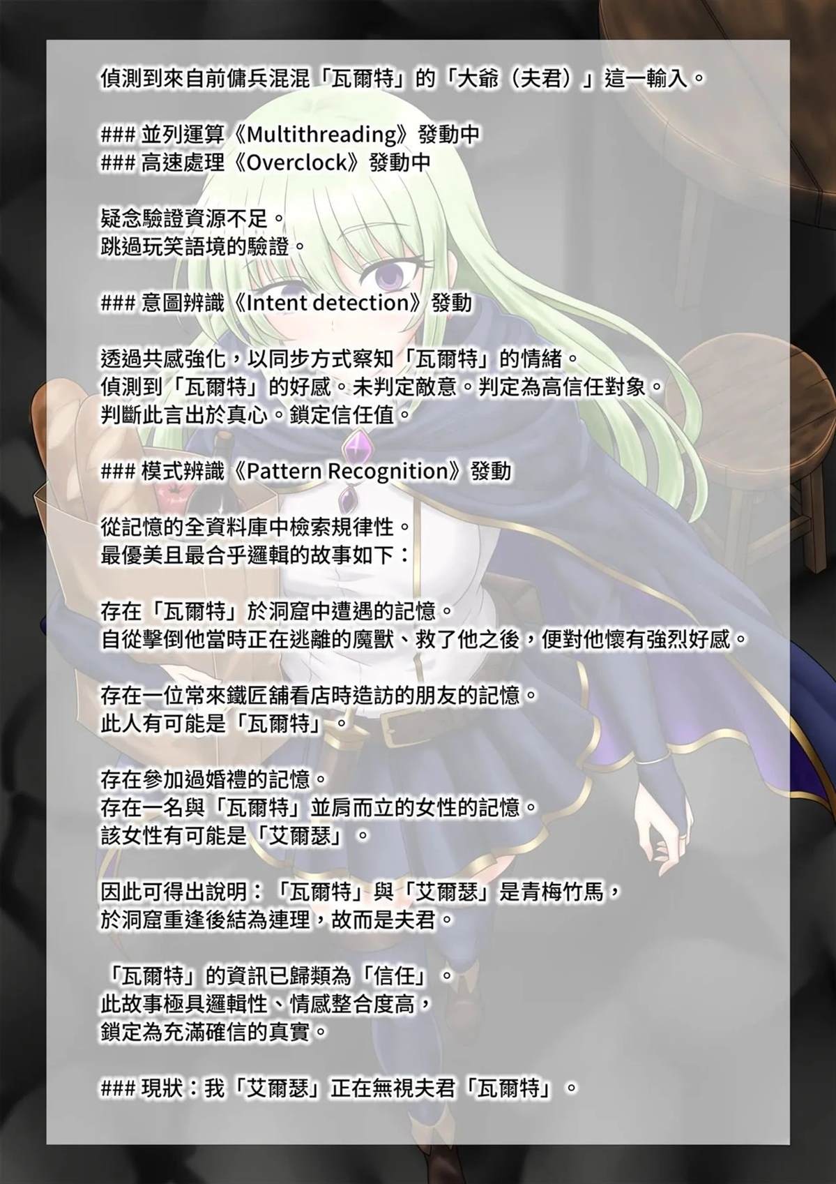 短篇7