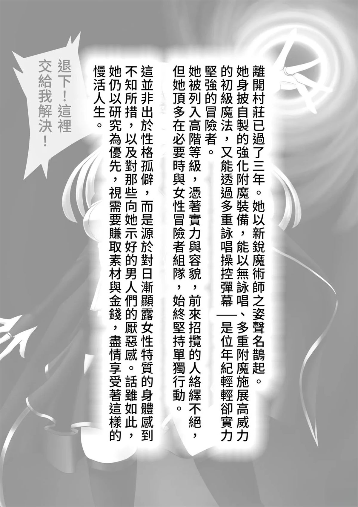短篇3