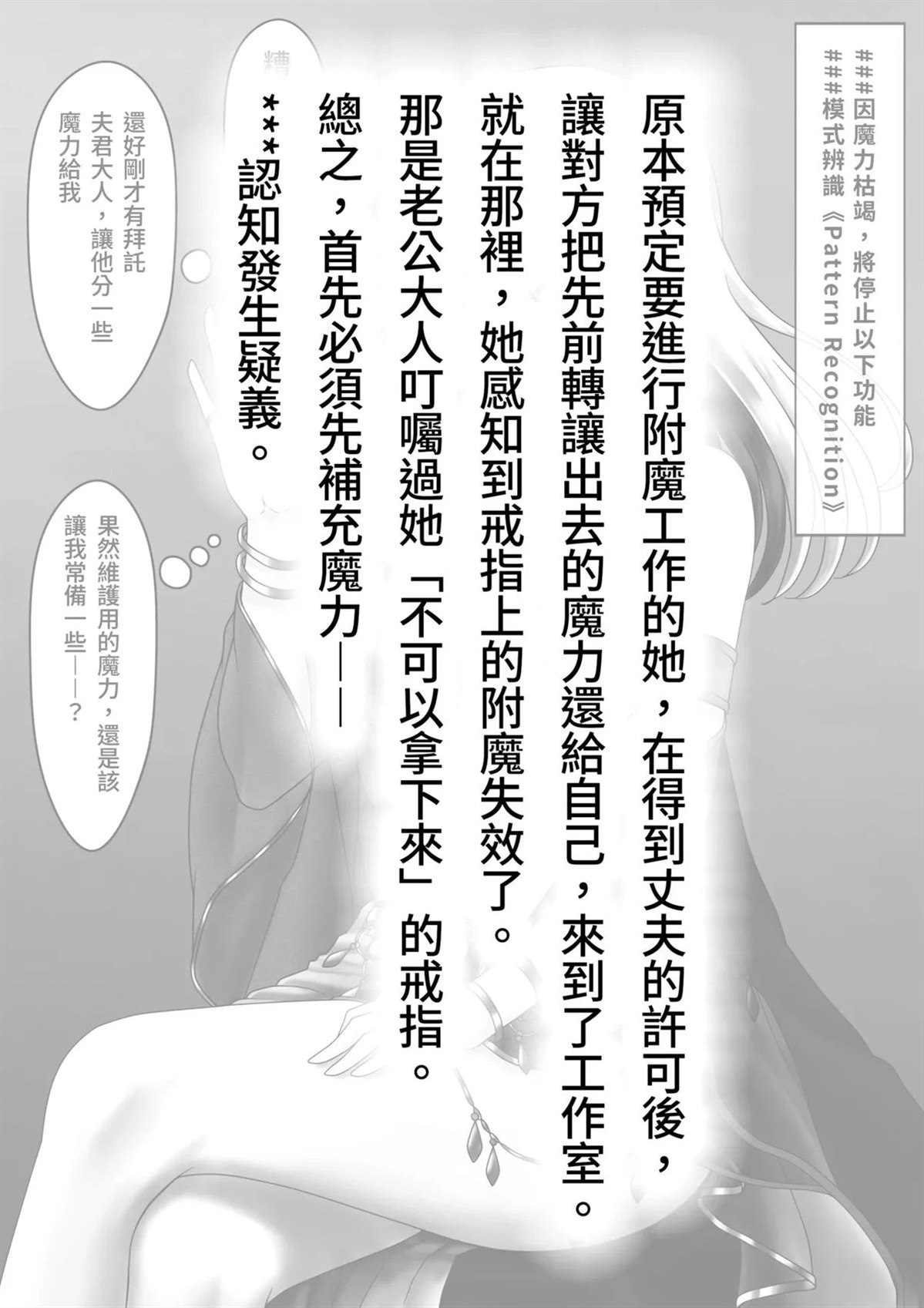 短篇16