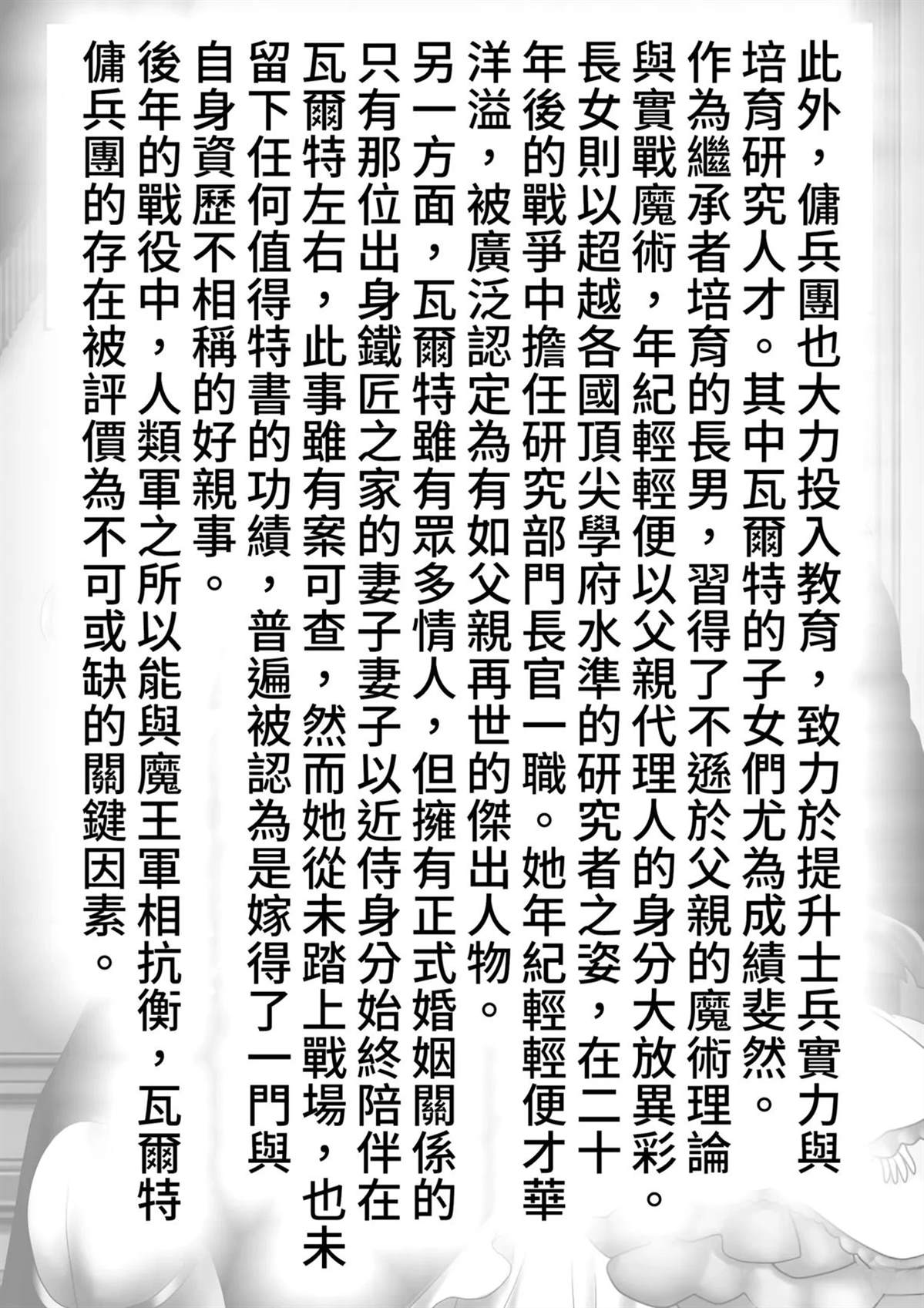 短篇26