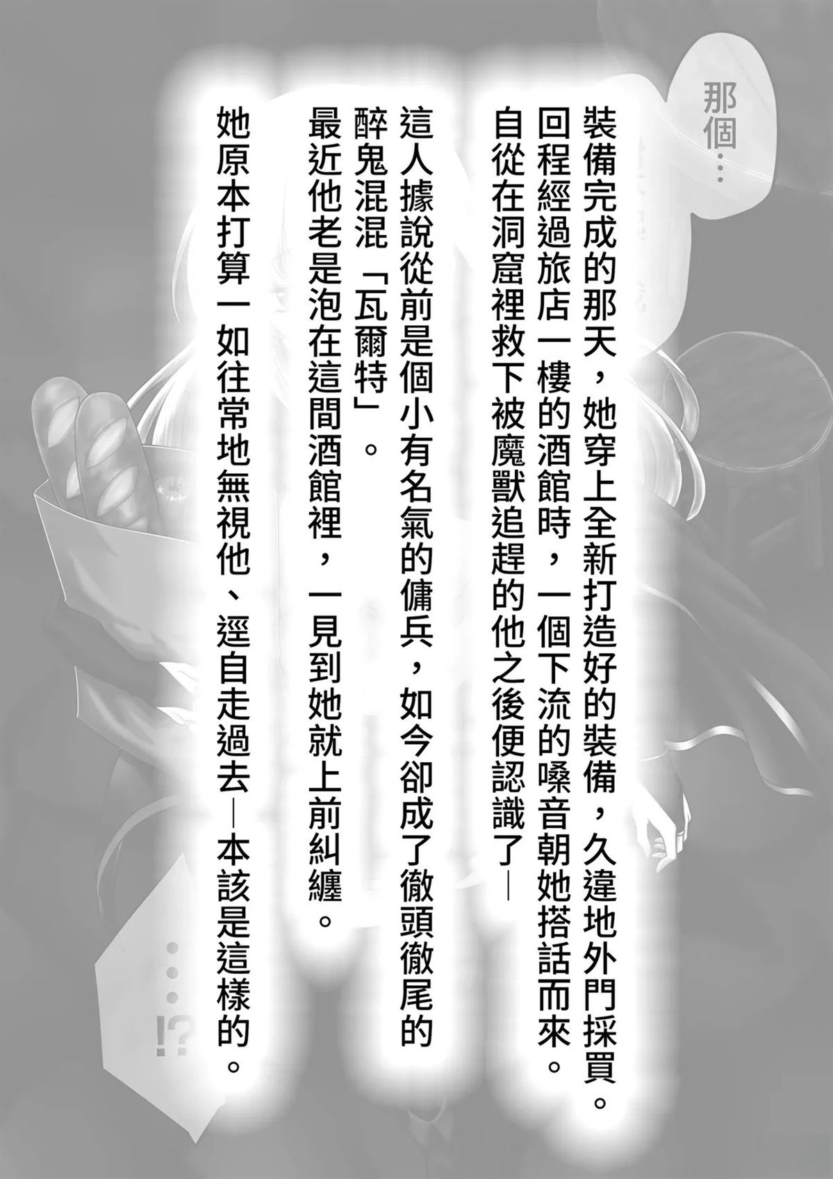 短篇9