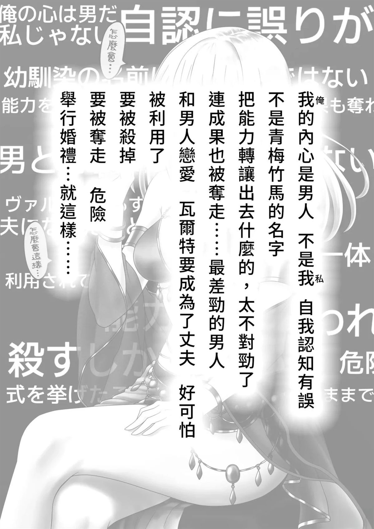 短篇18
