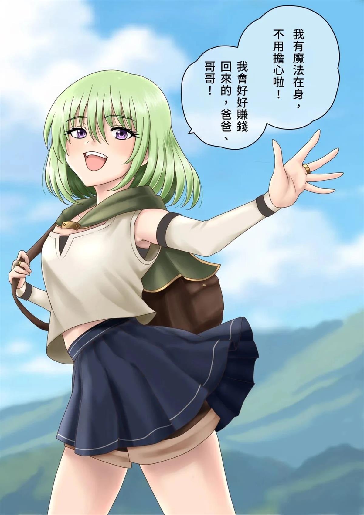 短篇0