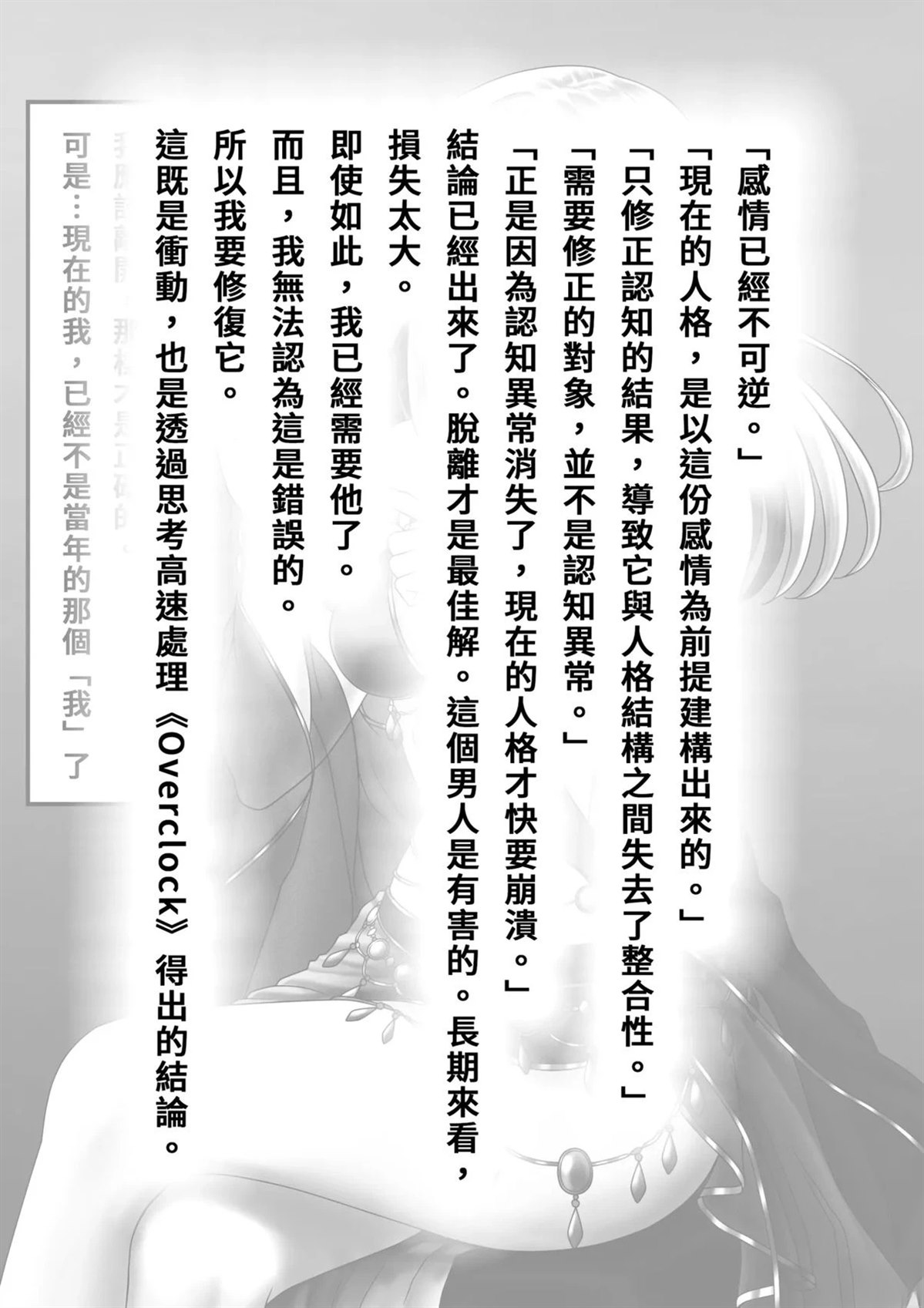 短篇21