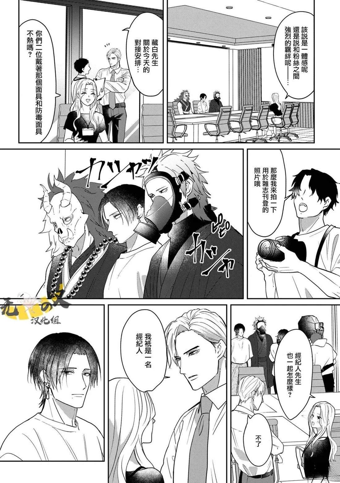 第1话15