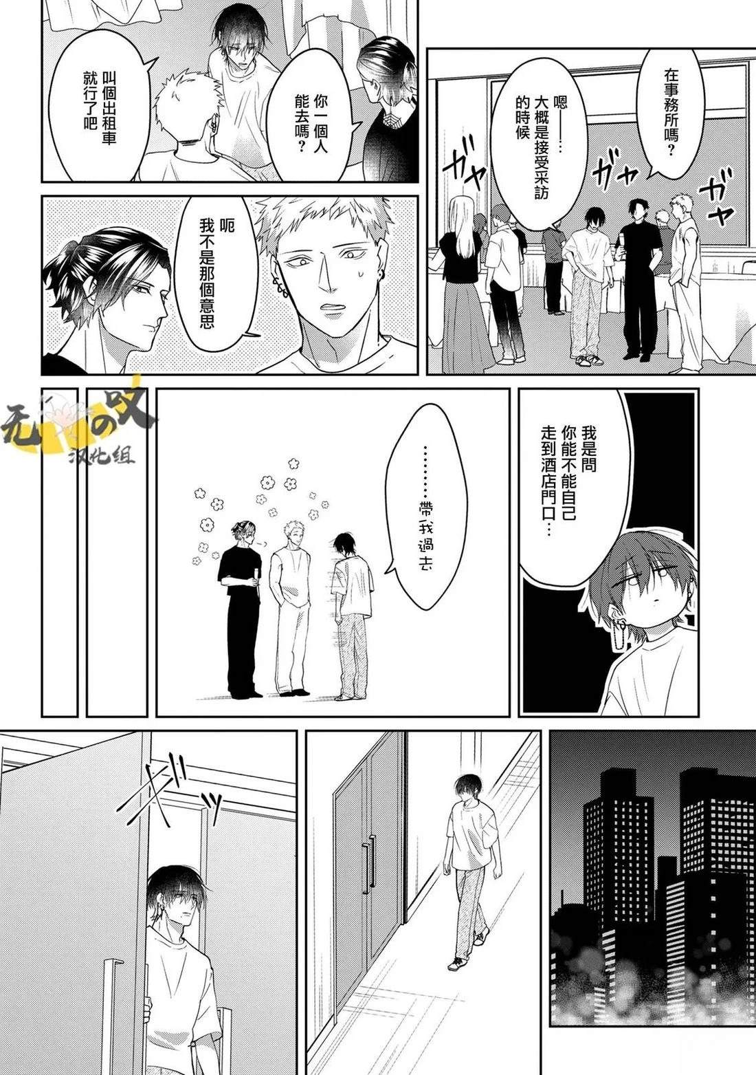 第1话25