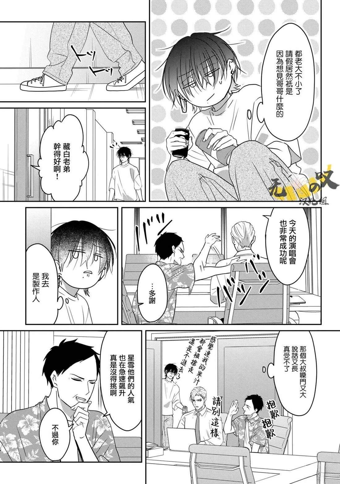第1话30