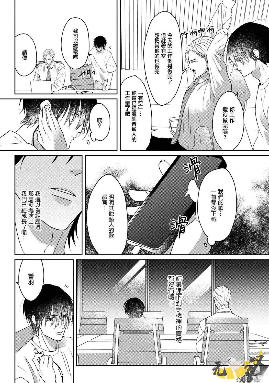 第1话27