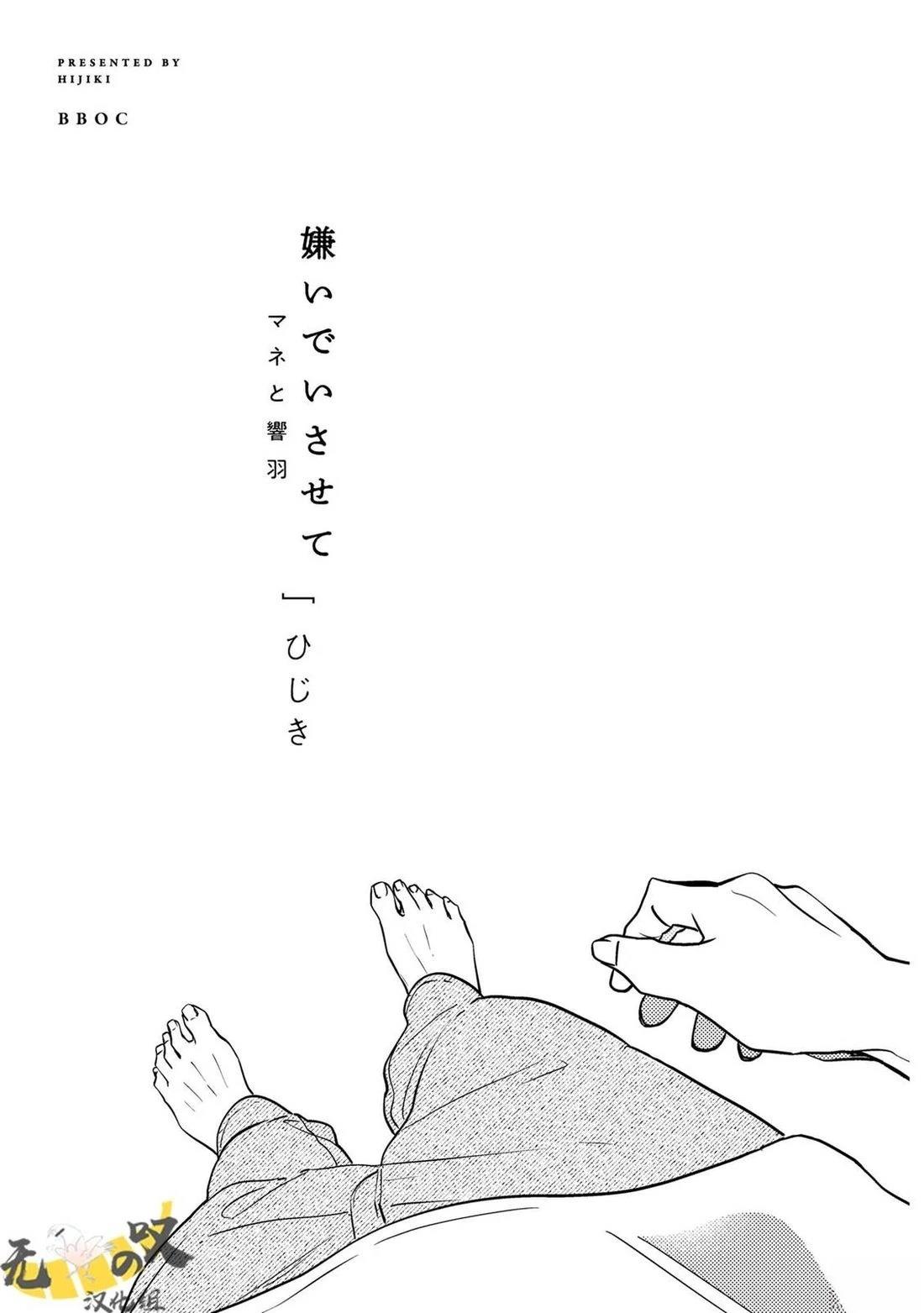 第1话2