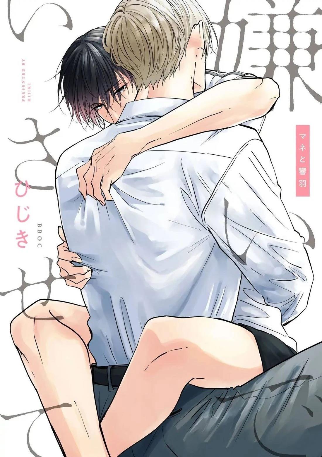 第1话0