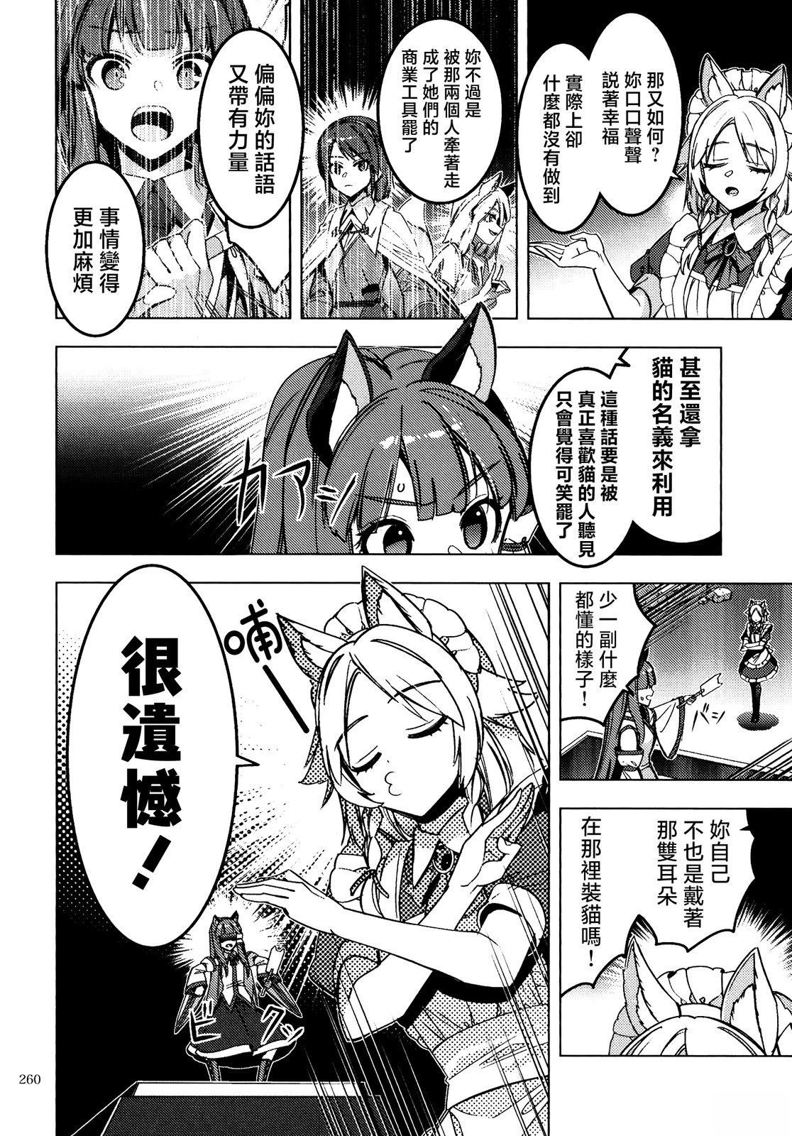 短篇39