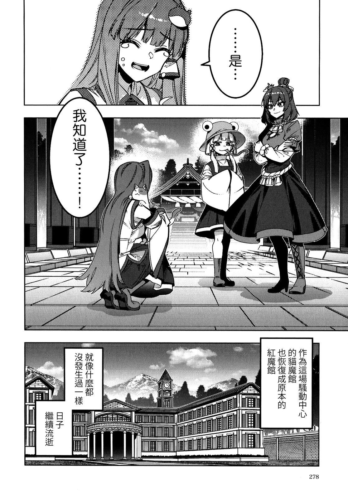 短篇56