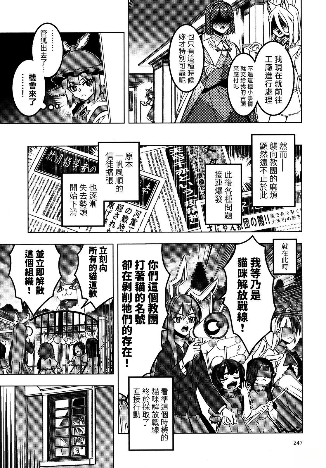 短篇26