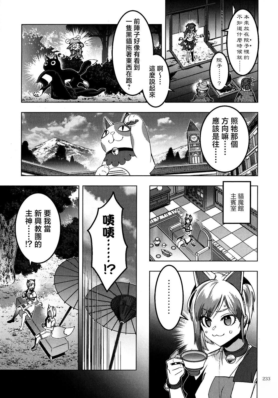 短篇12