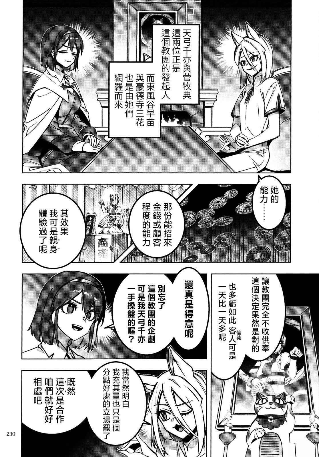 短篇9