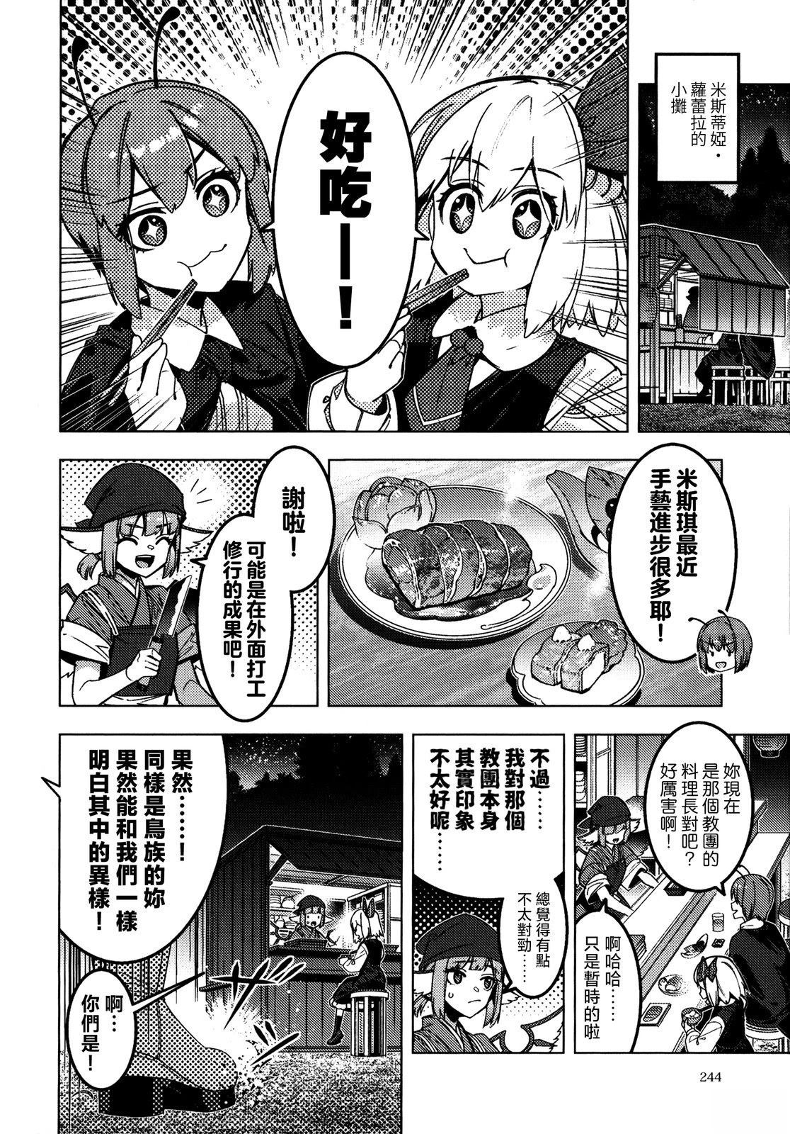 短篇23