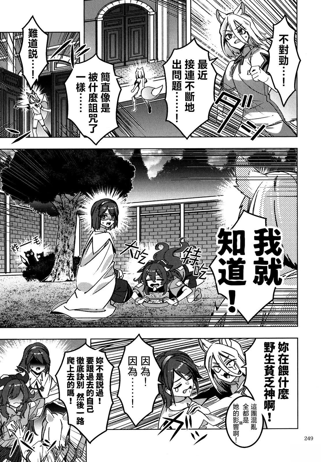 短篇28