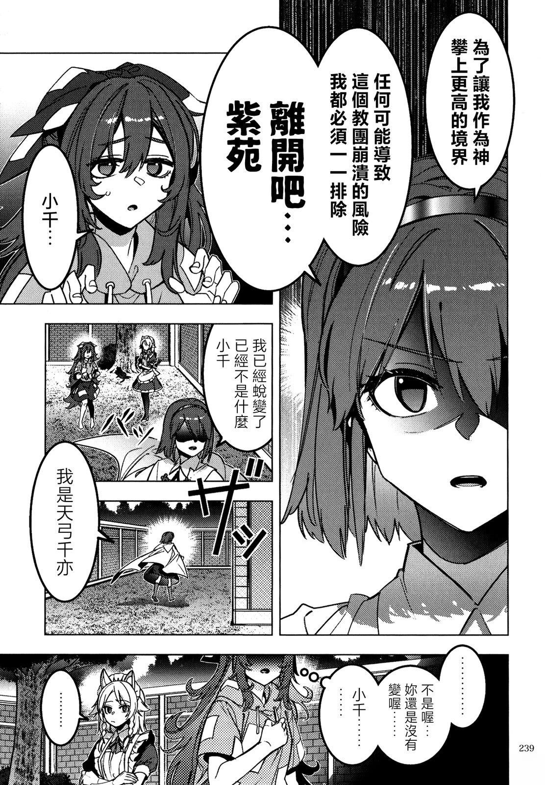 短篇18