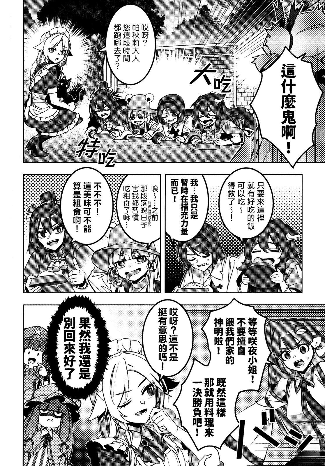 短篇63