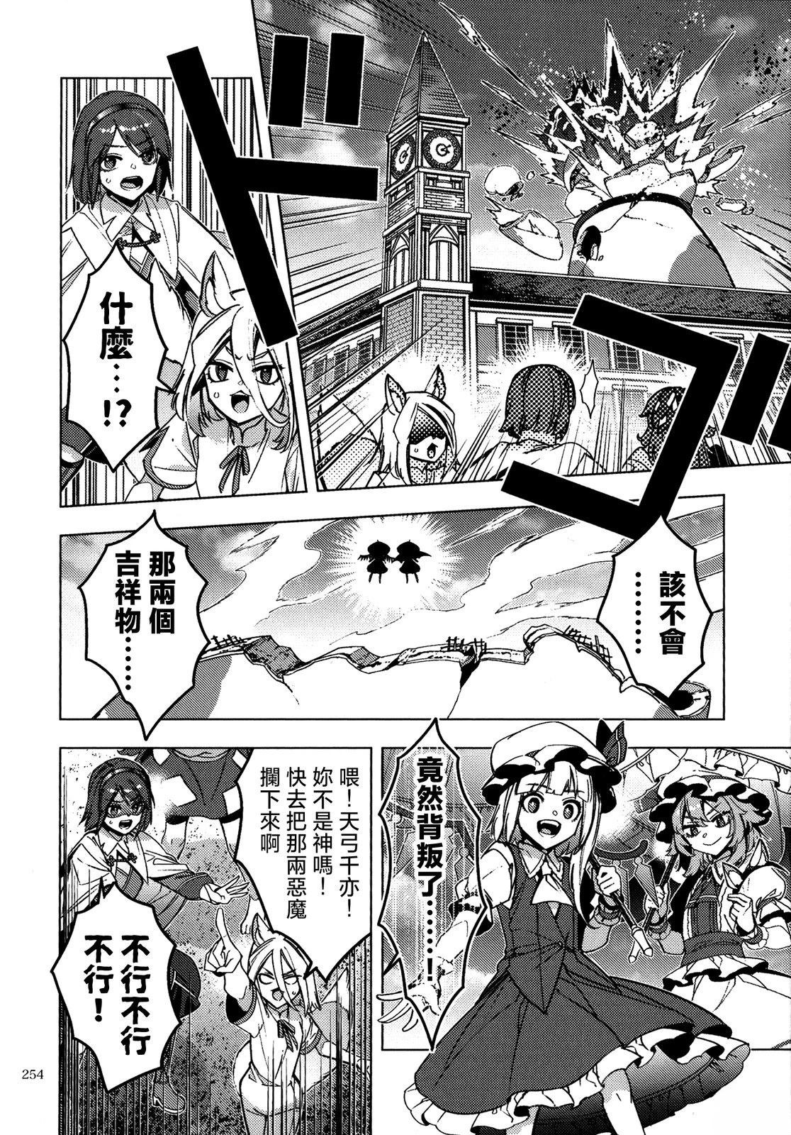 短篇33