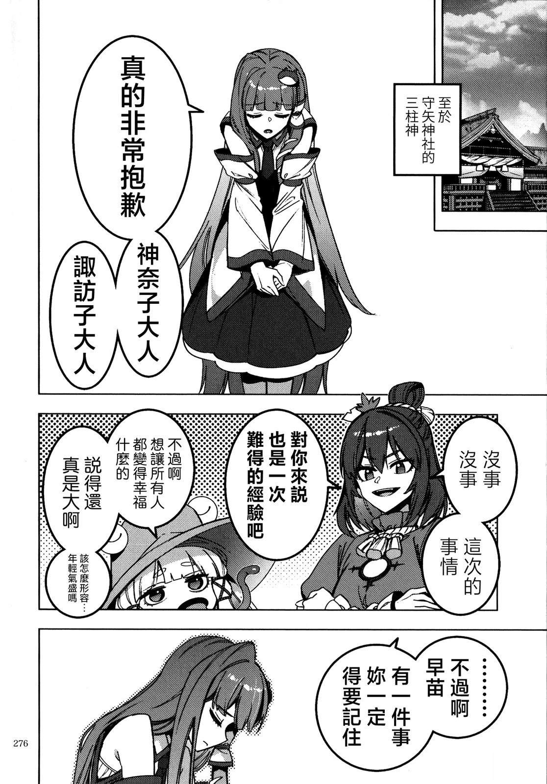 短篇54