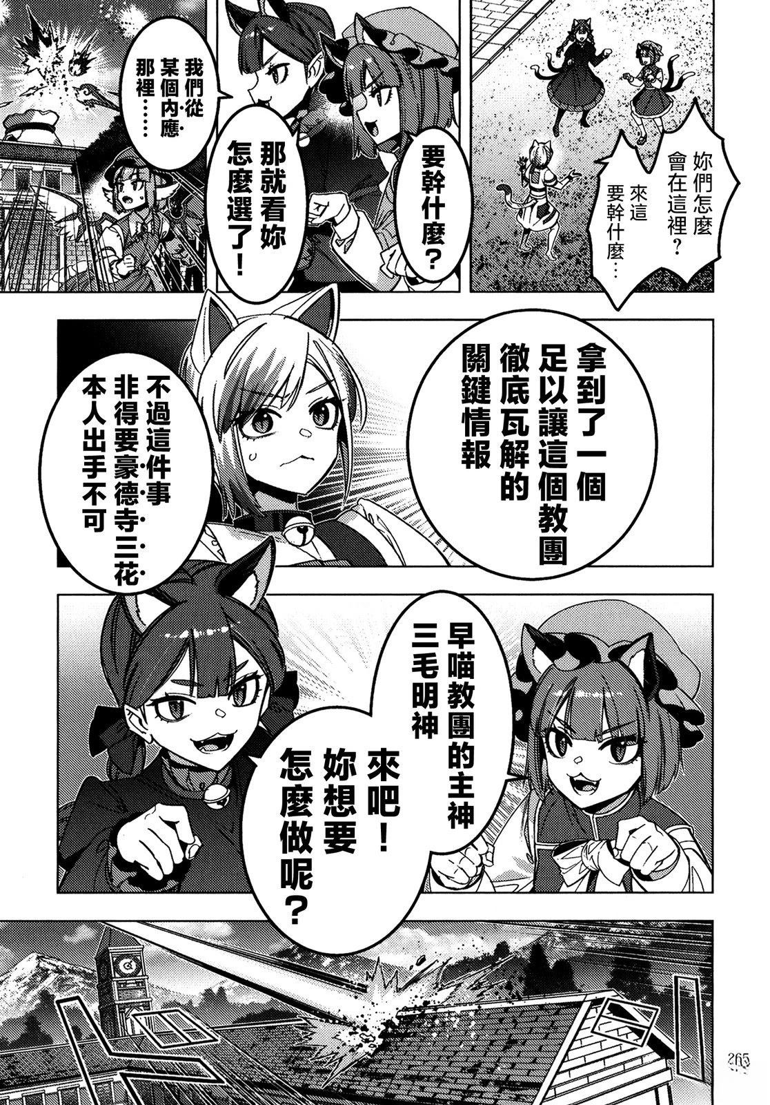 短篇43