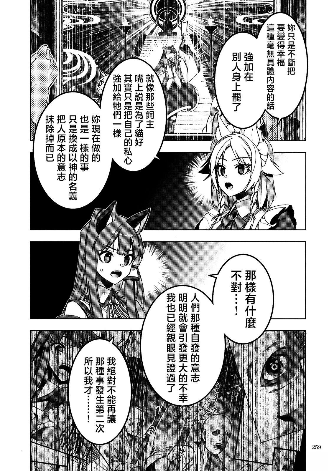 短篇38