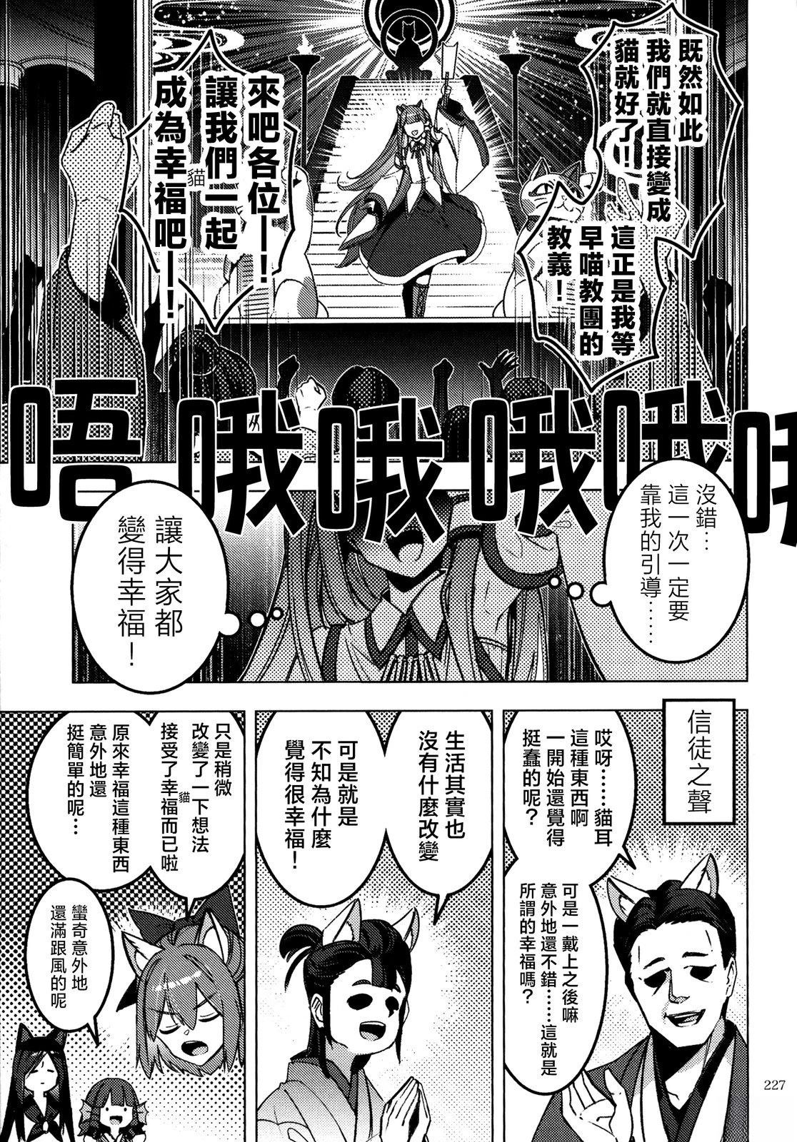 短篇6