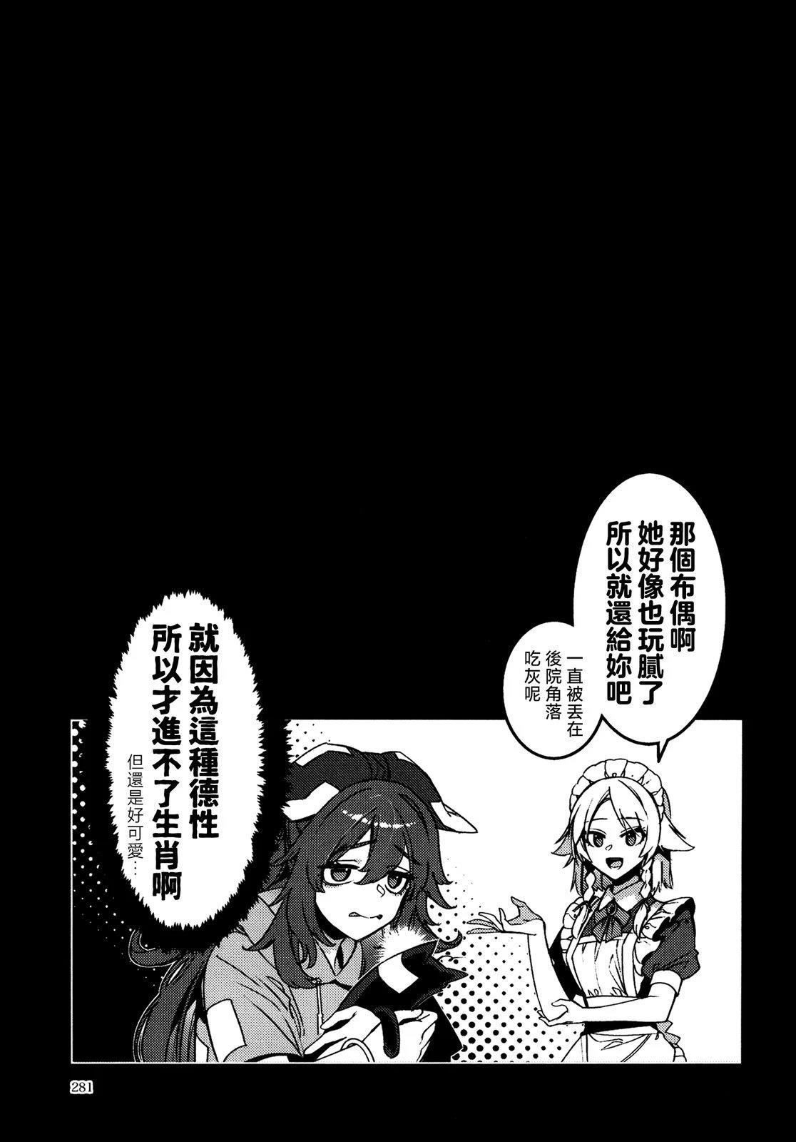 短篇59