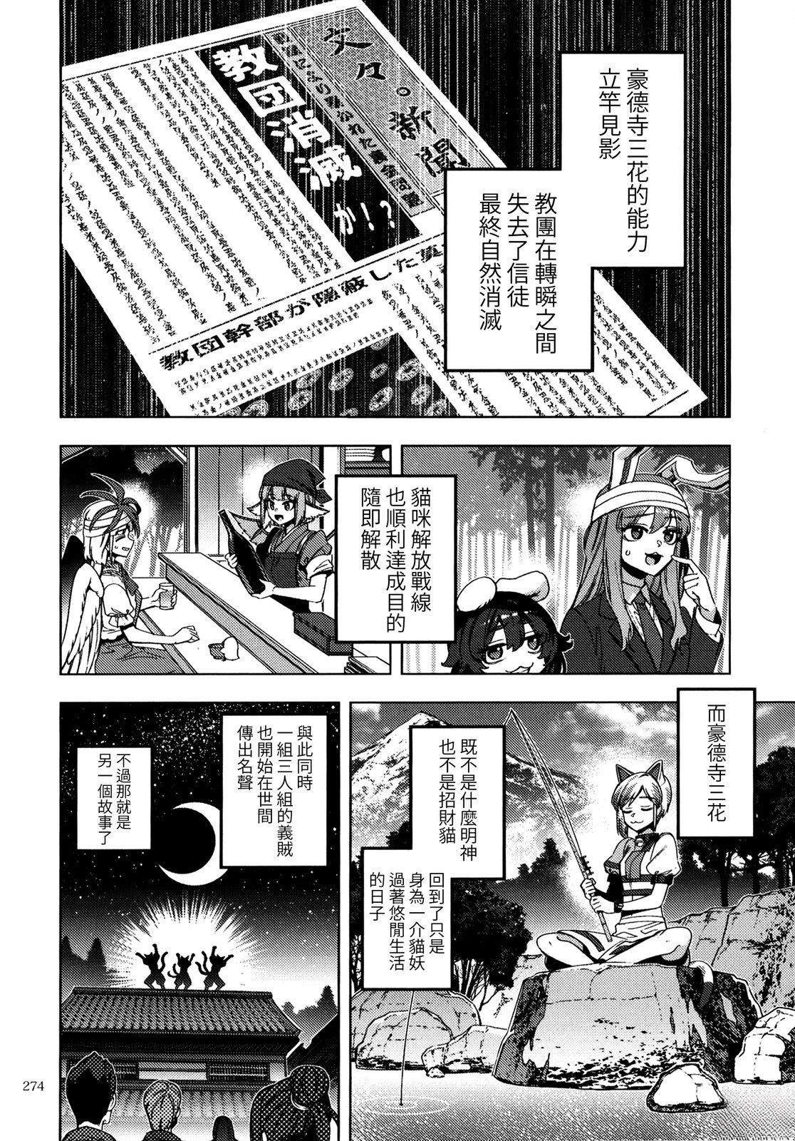 短篇52