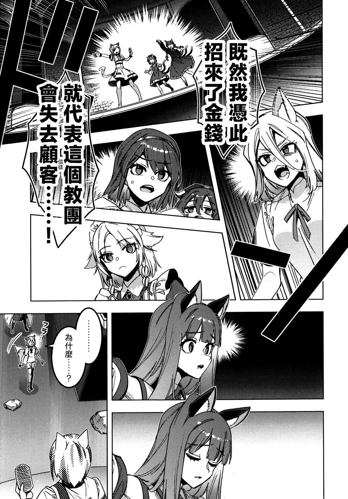 短篇49