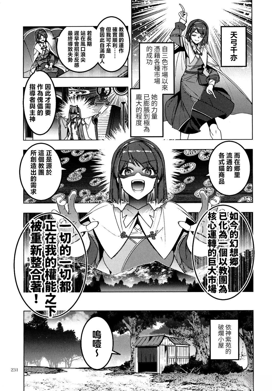短篇10