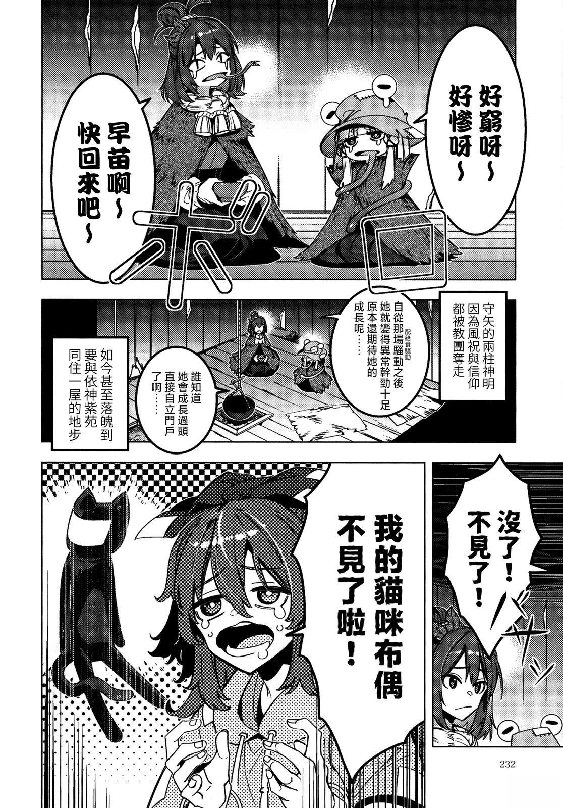 短篇11