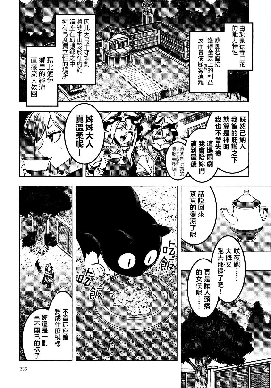 短篇15